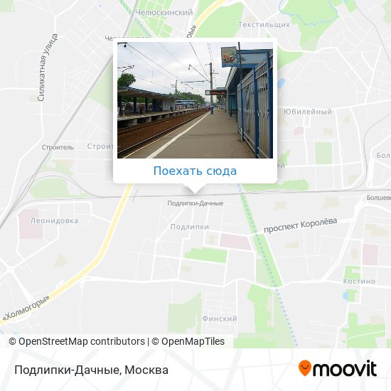 Расписание электричек Подлипки Дачные → Москва