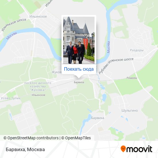Расписание автобусов барвиха одинцово. Автобусы Барвиха Москва. Барвиха на карте Москвы. Москва, Барвихинская ул., 10 на карте. Автобус Барвиха РП.