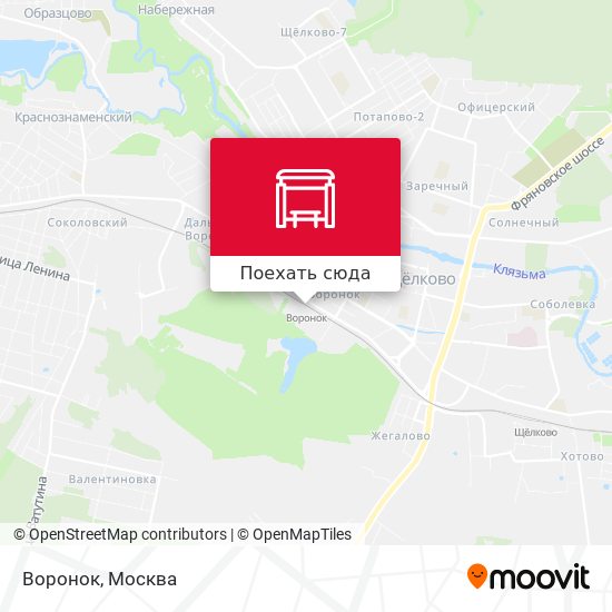 Станции воронок москва