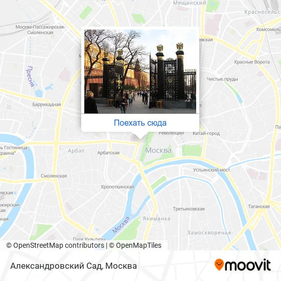 Карта Александровский Сад