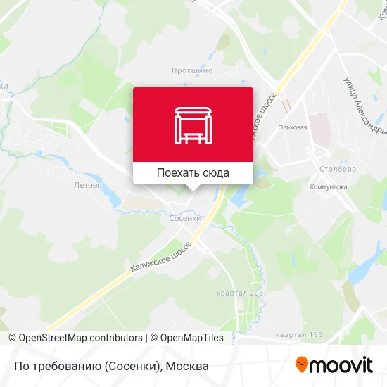 Карта По требованию (Сосенки)