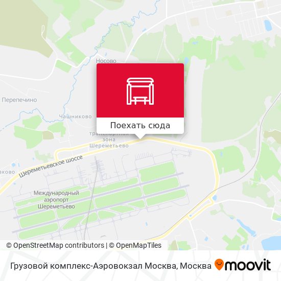 Карта Грузовой комплекс-Аэровокзал Москва