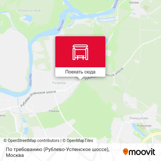 Карта По требованию (Рублево-Успенское шоссе)