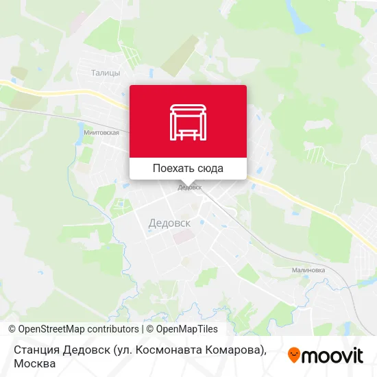 Карта Станция Дедовск (ул. Космонавта Комарова)