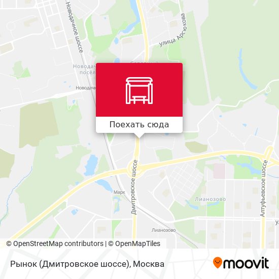 Карта Рынок (Дмитровское шоссе)