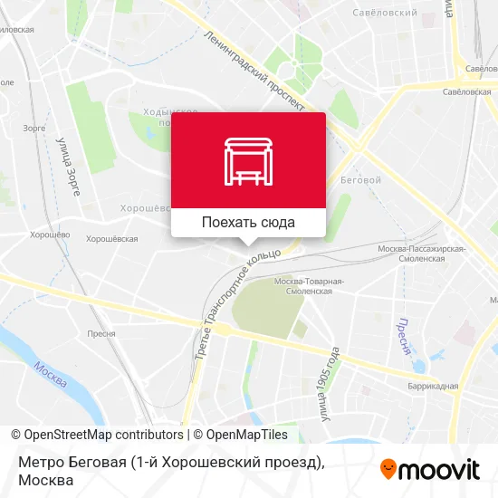 Карта Метро Беговая (1-й Хорошевский проезд)