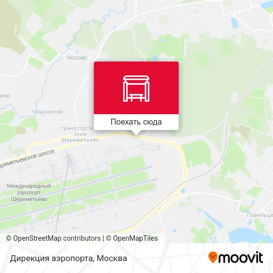 Карта Дирекция аэропорта