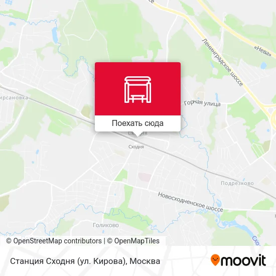 Карта Станция Сходня (ул. Кирова)
