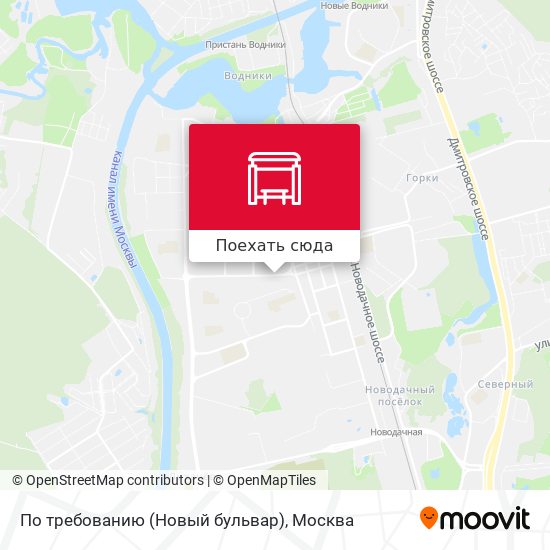Карта По требованию (Новый бульвар)