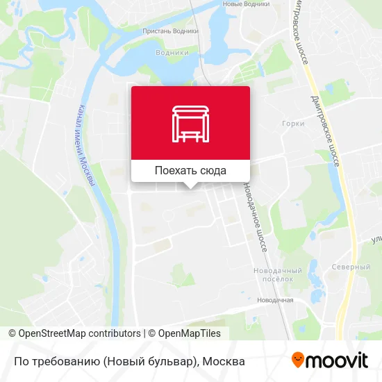 Карта По требованию (Новый бульвар)