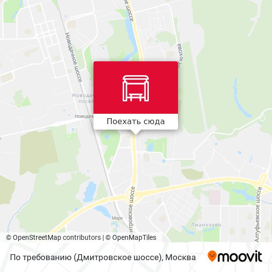 Карта По требованию (Дмитровское шоссе)