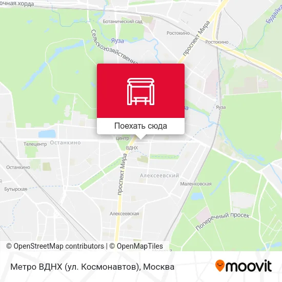 Карта Метро ВДНХ (ул. Космонавтов)