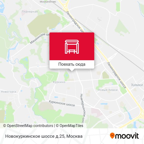 Карта Новокуркинское шоссе д.25