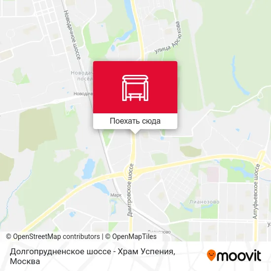 Карта Долгопрудненское шоссе - Храм Успения