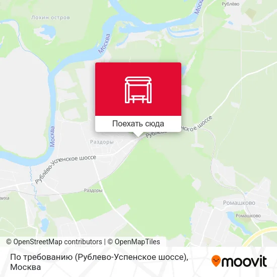 Карта По требованию (Рублево-Успенское шоссе)