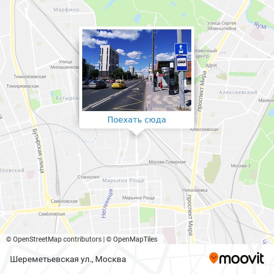 Карта Шереметьевская ул.