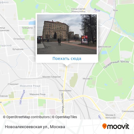 Карта Новоалексеевская ул.