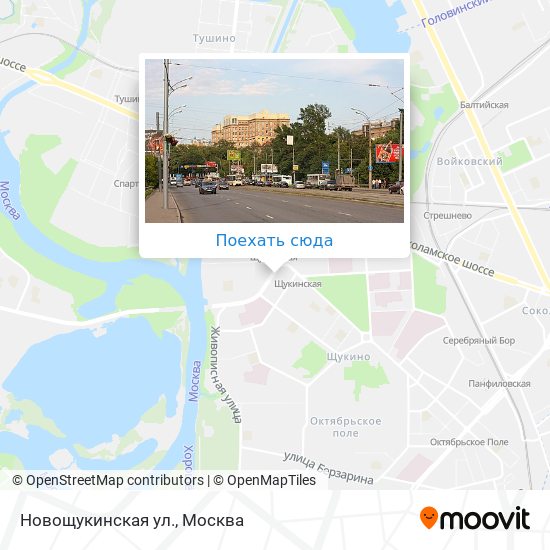 Карта Новощукинская ул.