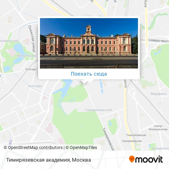 Карта Тимирязевская академия