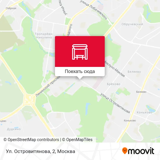 Карта Ул. Островитянова, 2