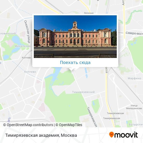 Карта Тимирязевская академия