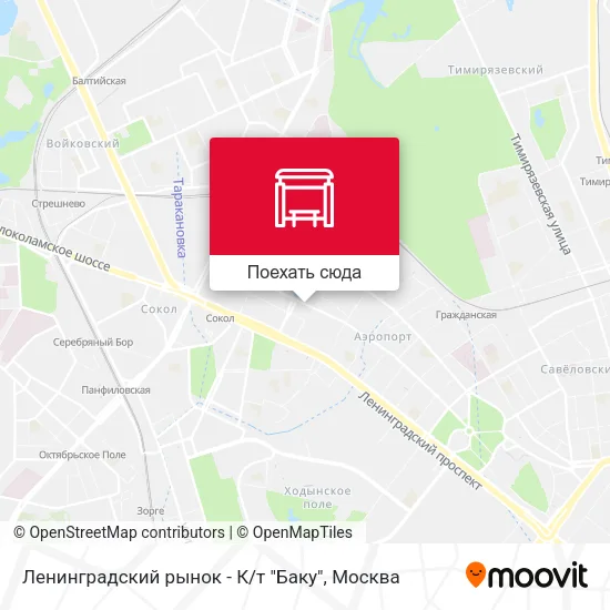 Карта Ленинградский рынок - К / т "Баку"