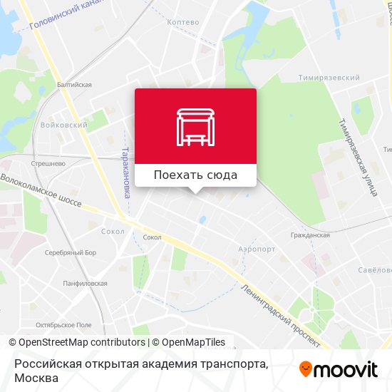 Карта Российская открытая академия транспорта