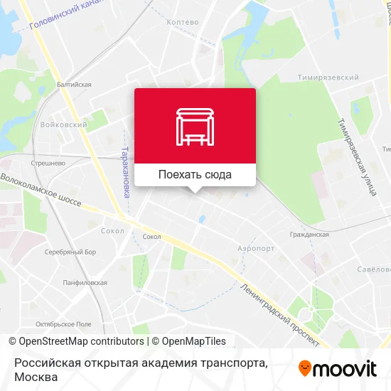 Карта Российская открытая академия транспорта