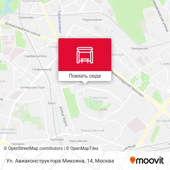 Карта Ул. Авиаконструктора Микояна, 14
