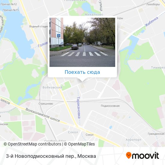 Карта 3-й Новоподмосковный пер.