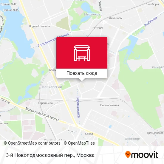 Карта 3-й Новоподмосковный пер.
