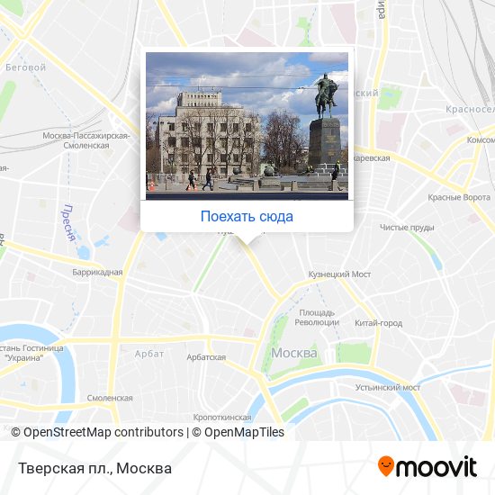 Тверская площадь метро. Ночной краков. Кудринская площадь на карте. М. Кориданыты в яндекс карты.