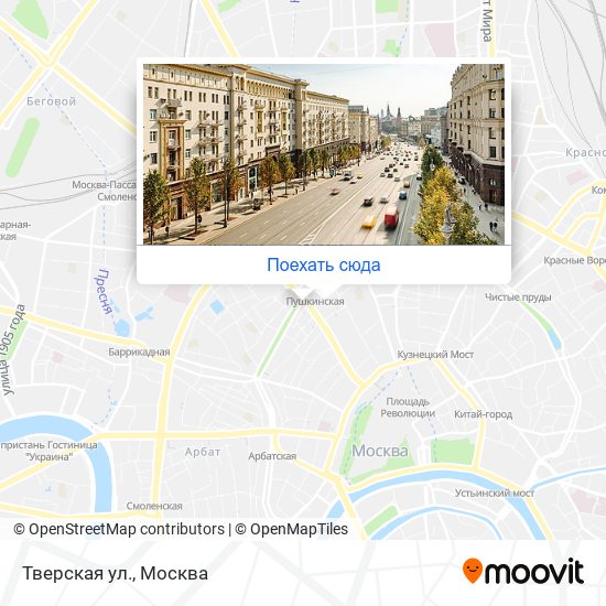 Карта тверской улицы в москве