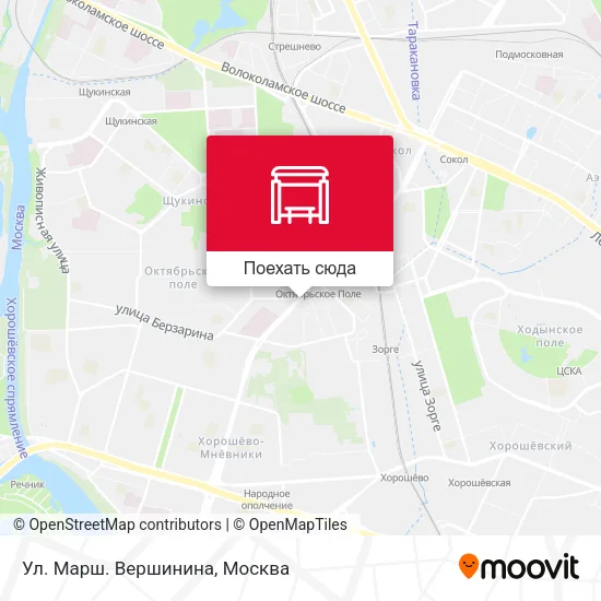 Карта Ул. Марш. Вершинина