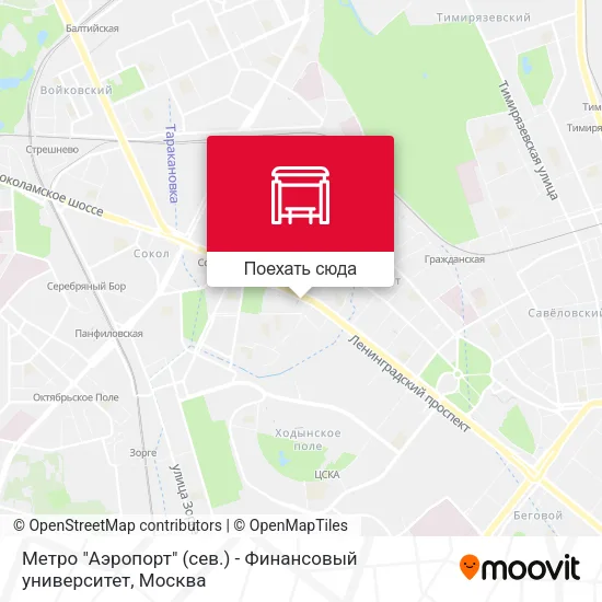 Карта Метро "Аэропорт" (сев.) - Финансовый университет