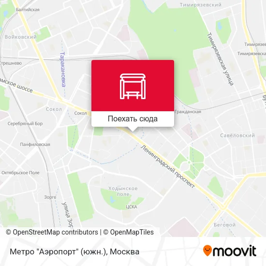 Карта Метро "Аэропорт" (южн.)