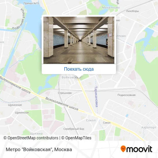 Карта Метро "Войковская"