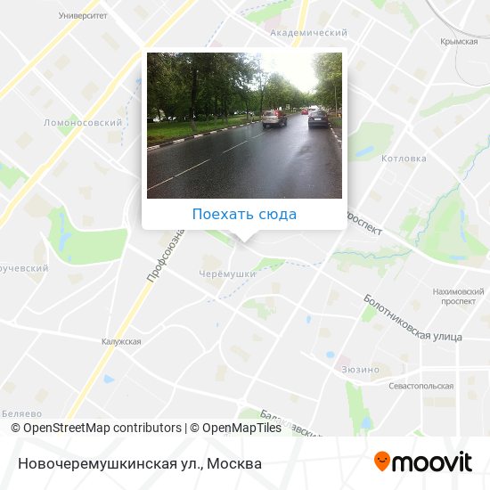 Карта Новочеремушкинская ул.