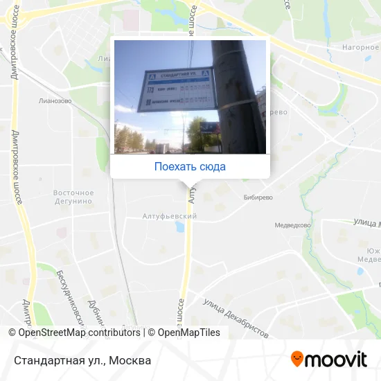 Карта Стандартная ул.