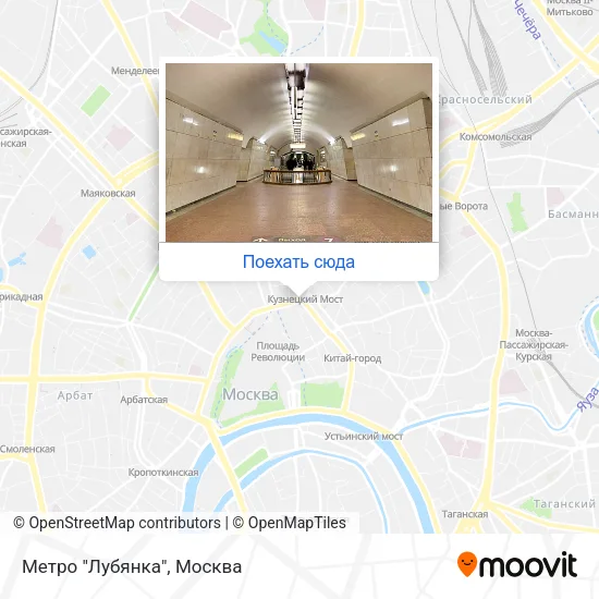 Карта Метро "Лубянка"