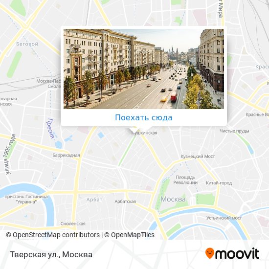 Ул тверская москва на карте. Тверская улица на карте. Метро Тверская на карте. Метро Тверская на карте Москвы.