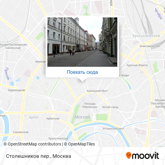Карта Столешников пер.