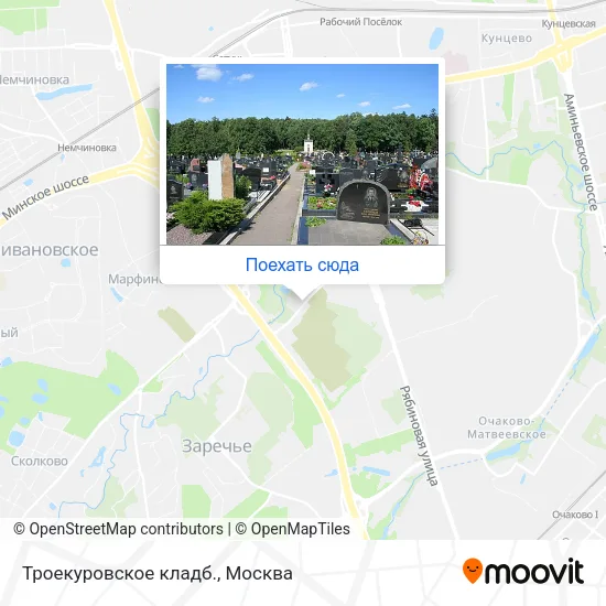 Карта Троекуровское кладб.
