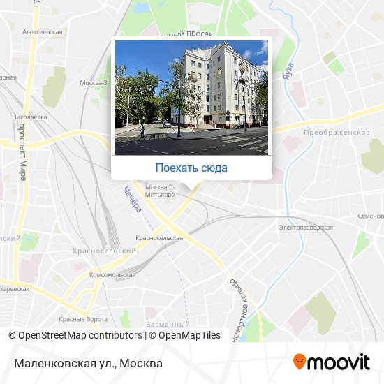 Карта Маленковская ул.