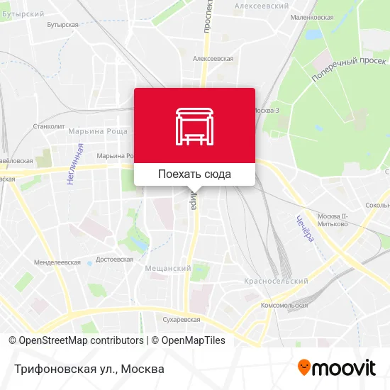 Карта Трифоновская ул.