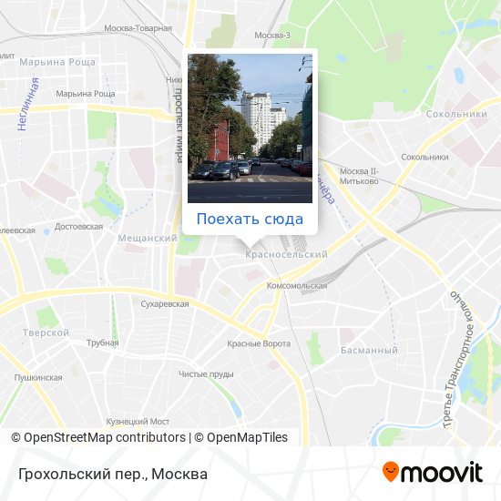 Грохольский переулок метро