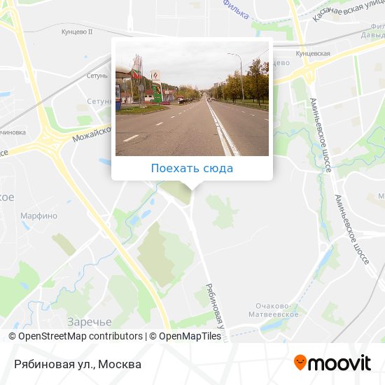 Рябиновая улица Москва на карте. Улица Рябиновая Москва ближайшее метро.