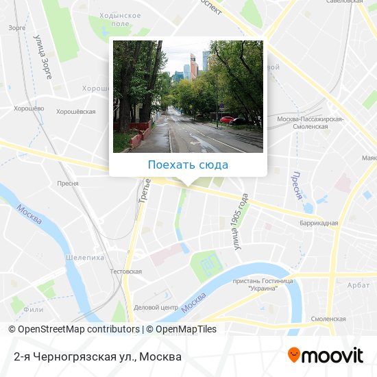 Карта 2-я Черногрязская ул.