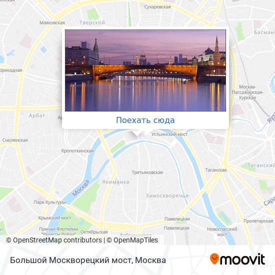 Карта Большой Москворецкий мост