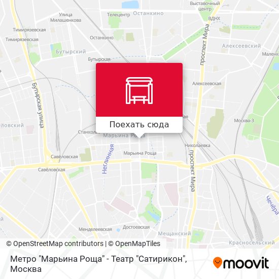 Карта Метро "Марьина Роща" - Театр "Сатирикон"